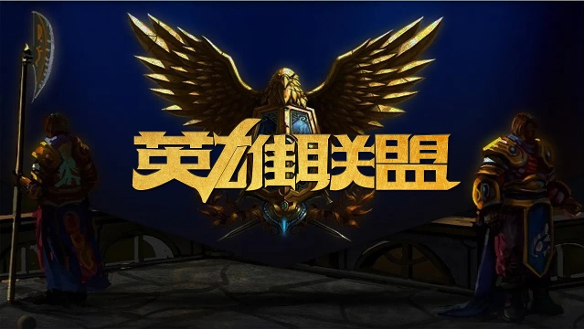 就在对方门