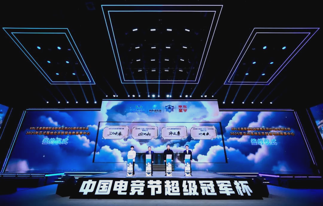 接下来的国